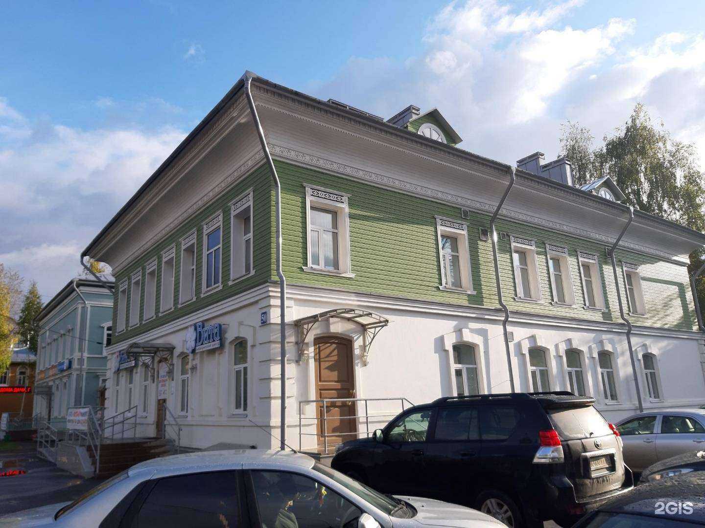 Отзывы на компанию Вита в Вологде c фото - фотография 2 из 2