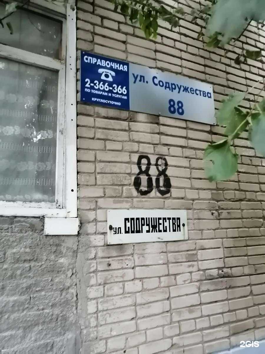 Отзывы на компанию Виктория в Ростове-на-Дону c фото - фотография 2 из 2