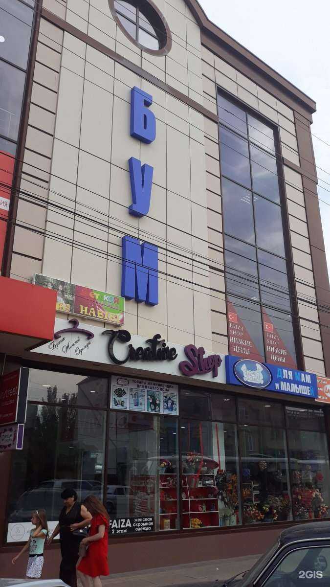 Отзывы на компанию Sovet & Бад в Махачкале c фото - фотография 2 из 2