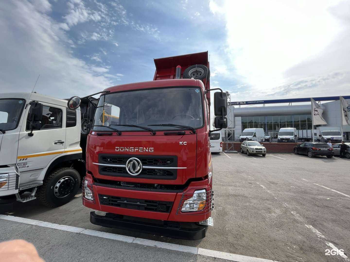 Отзывы на компанию Грузавтоимпорт в г. Березники c фото