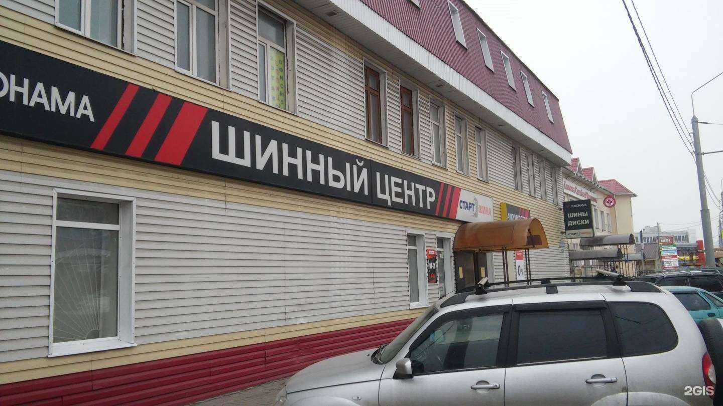 Отзывы на компанию Рефайн в Калуге c фото - фотография 2 из 2