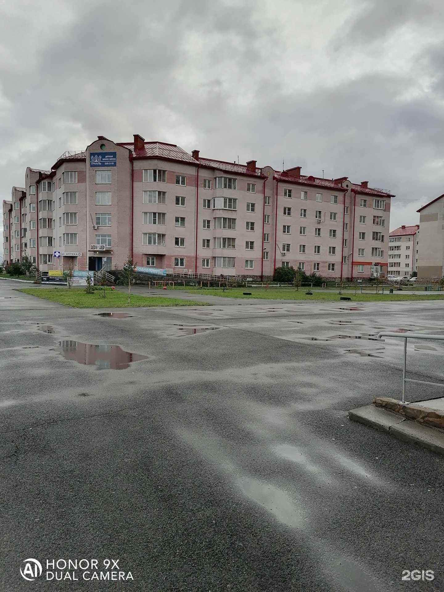 Отзывы на компанию Gloss в Челябинске c фото - фотография 2 из 2