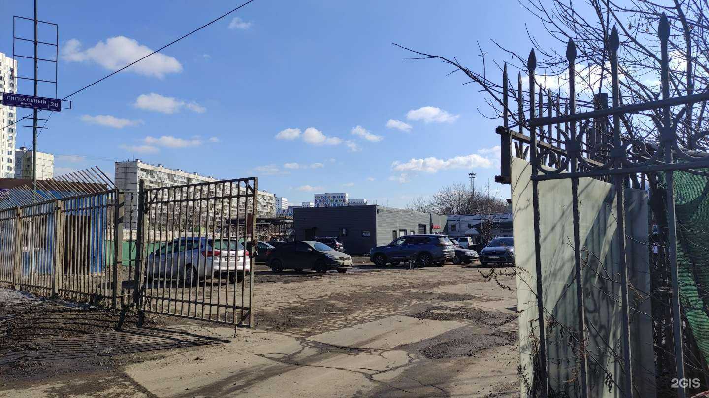 Отзывы на компанию Cx27 в Отрадном c фото