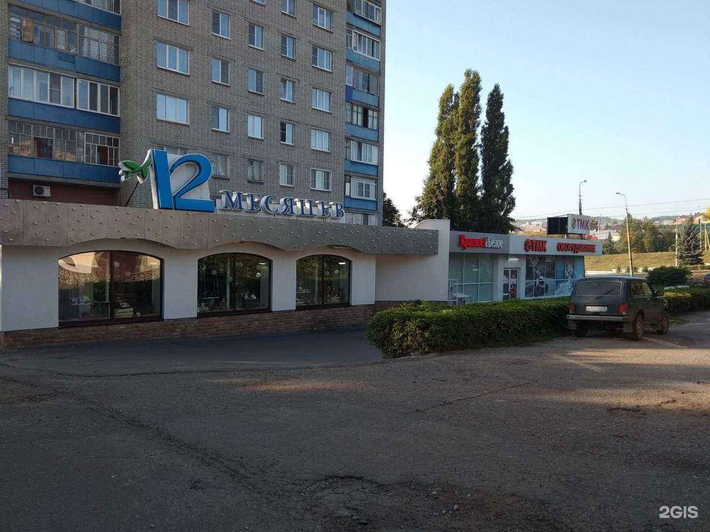 Отзывы на компанию АвтоБутик в Пензе c фото - фотография 2 из 2