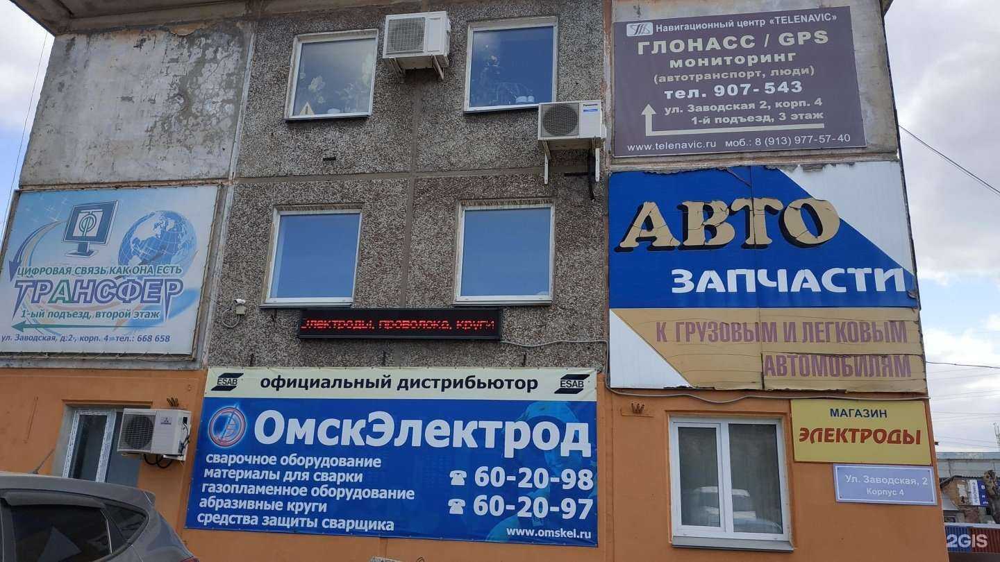 Отзывы на компанию Карат-Связь в г. Омск c фото