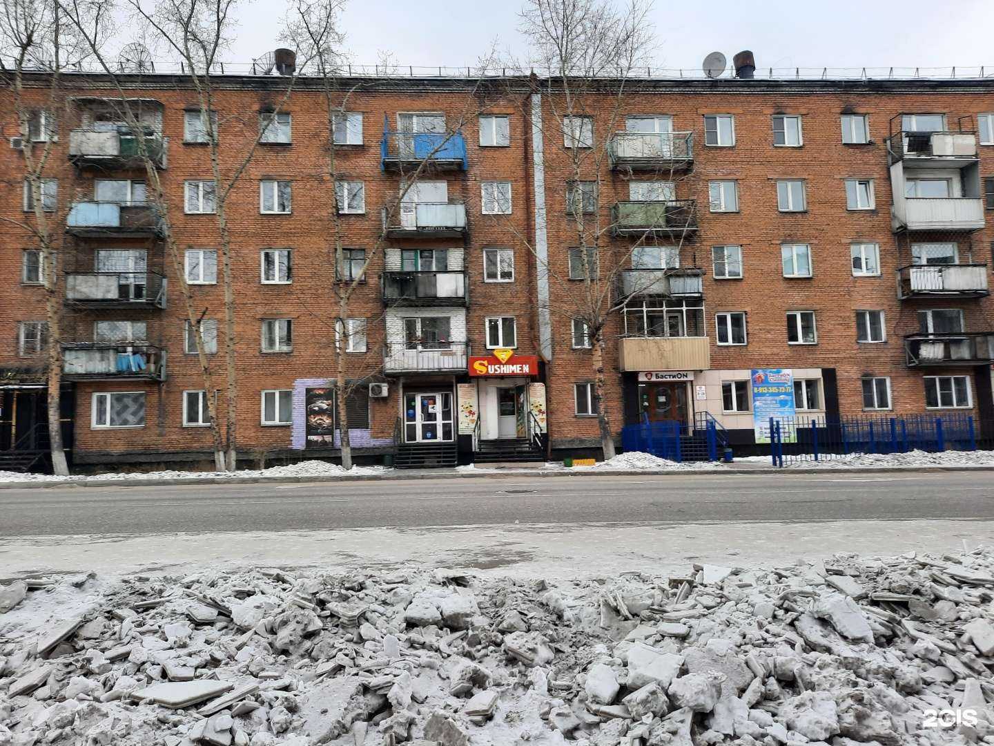 Отзывы на компанию Sushimen в Кызыле c фото