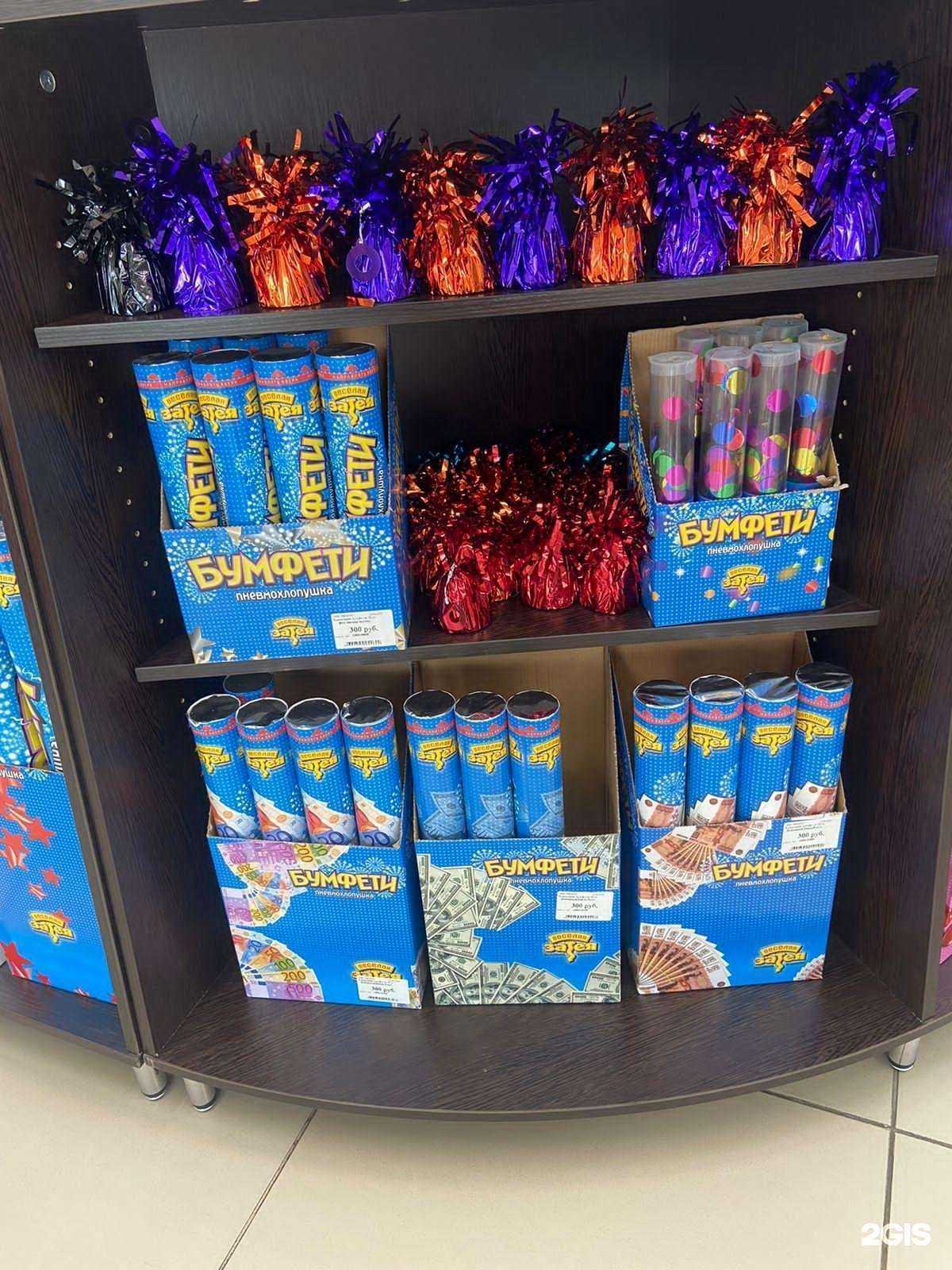 Отзывы на компанию Веселая затея в Пензе c фото