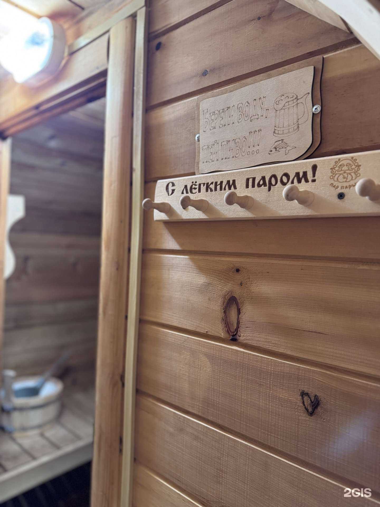 Отзывы на компанию Аппартhome в г. Кисловодск c фото