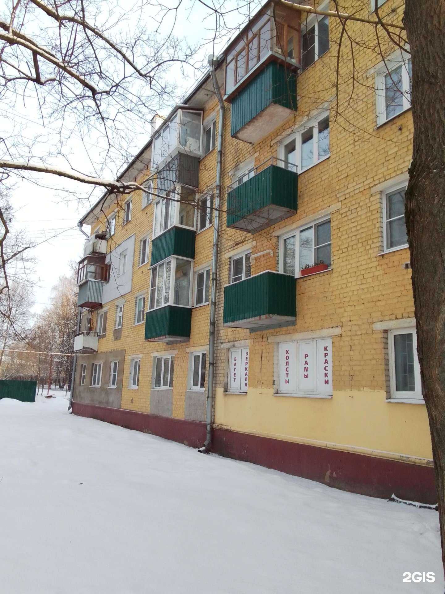 Отзывы на компанию Ромашка в Обнинске c фото