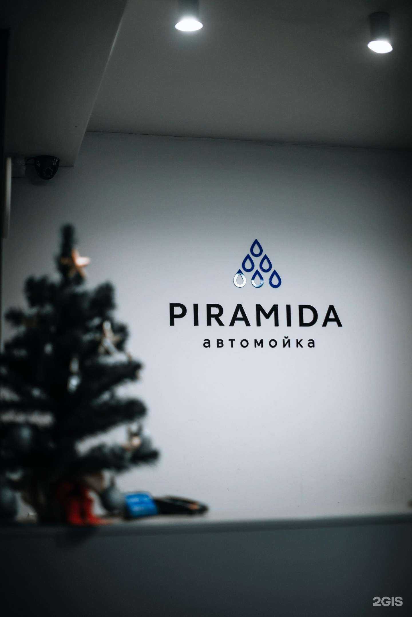 Отзывы на компанию Пирамида в Архангельске c фото