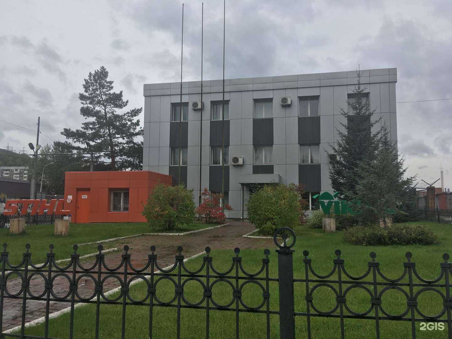 Отзывы на компанию Инструмент Сервис в Красноярске c фото - фотография 2 из 2