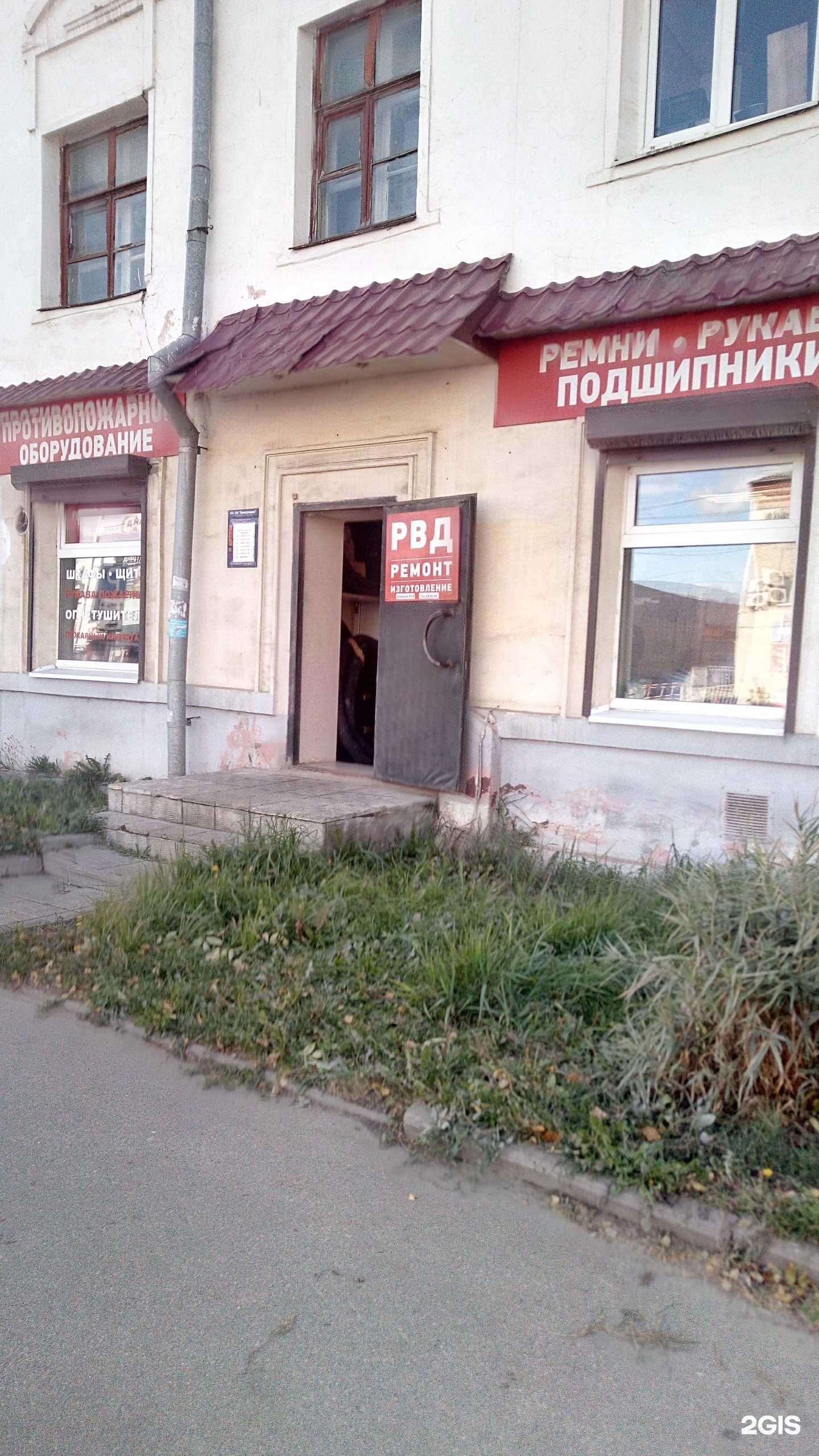 Отзывы на компанию ПКФ ПромАгроСервис в г. Владимир c фото