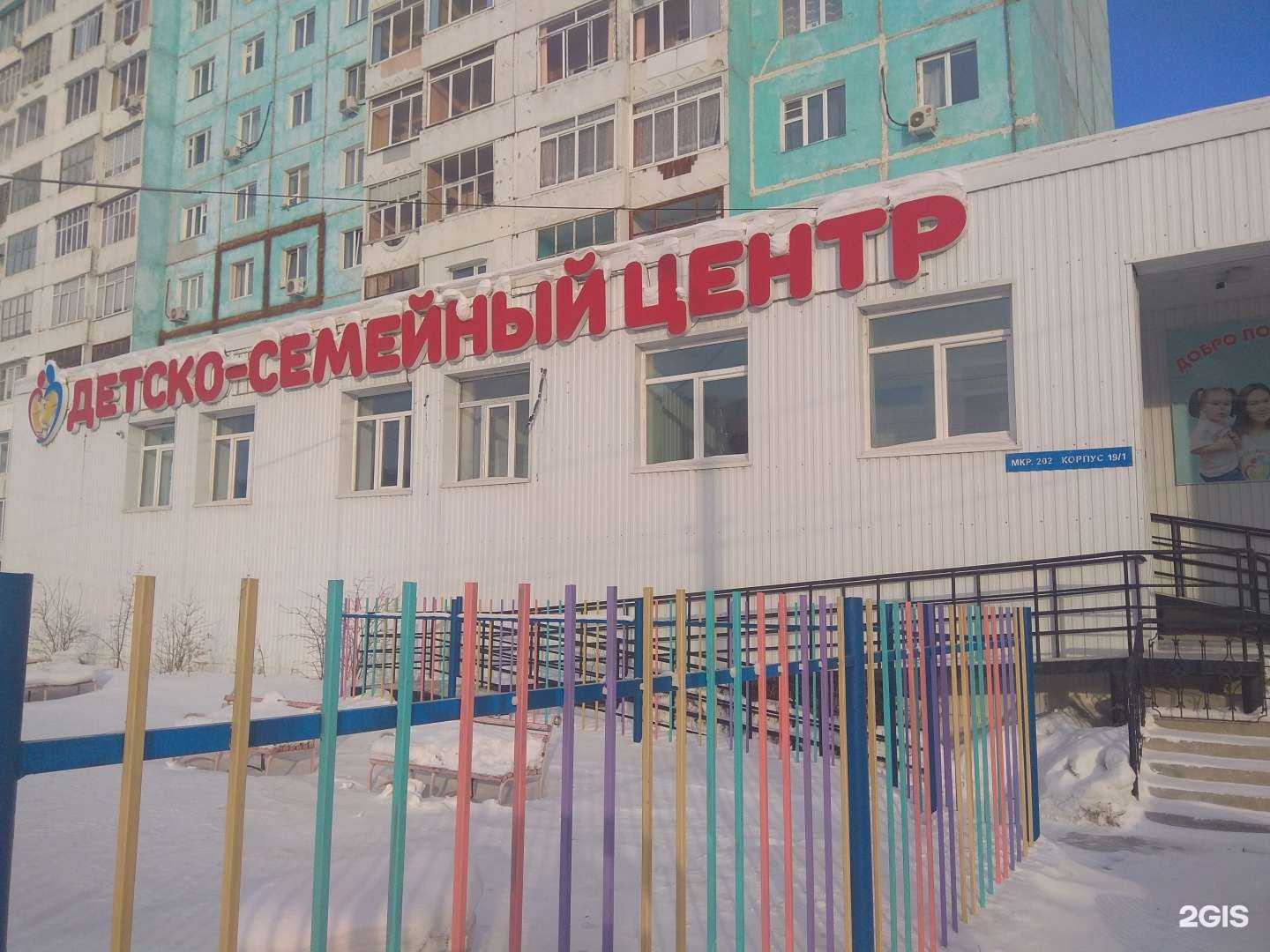 Отзывы на компанию Берегиня в г. Якутск c фото