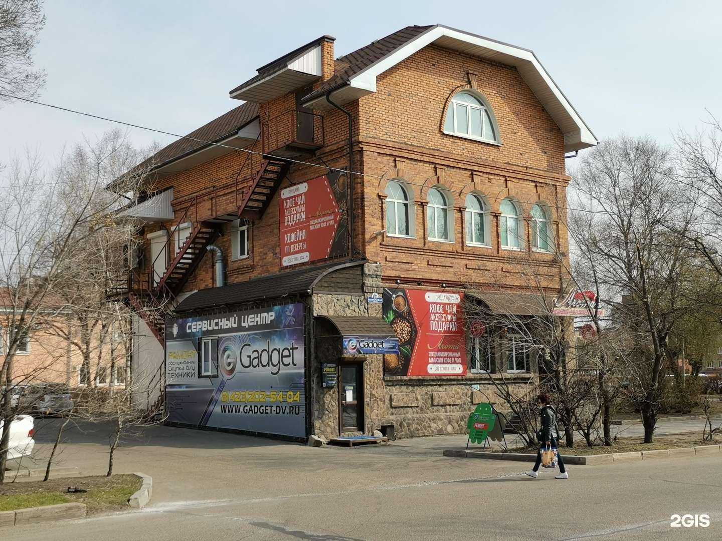 Отзывы на компанию Студия красоты Ксюши Ни в Уссурийске c фото - фотография 2 из 2