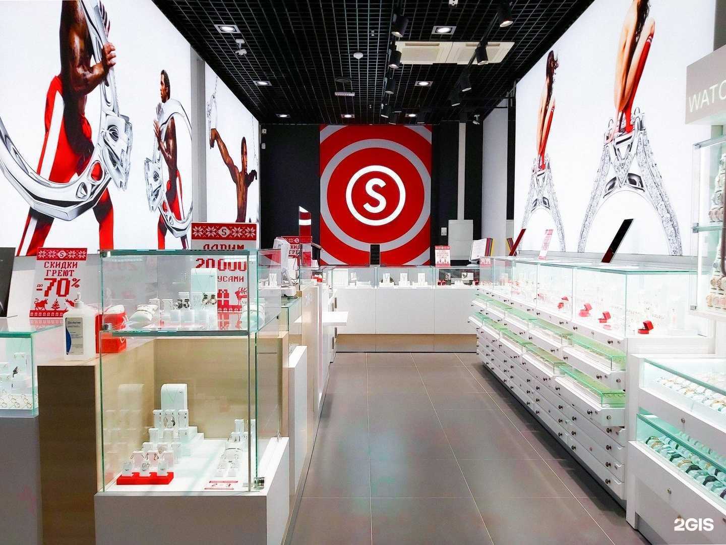 Отзывы на компанию Sunlight в Белгороде c фото