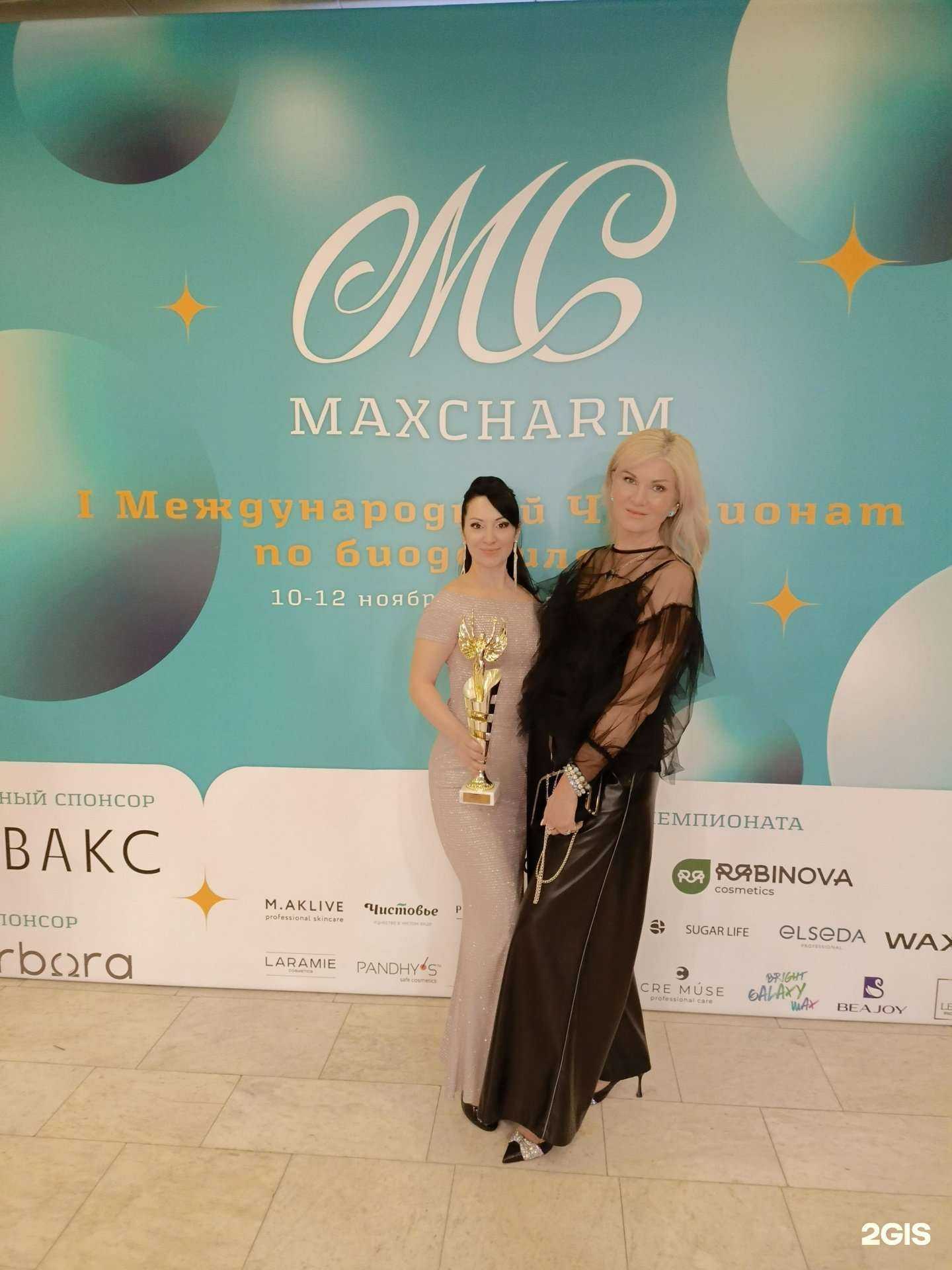 Отзывы на компанию Кабинет массажа и депиляции в Самаре c фото