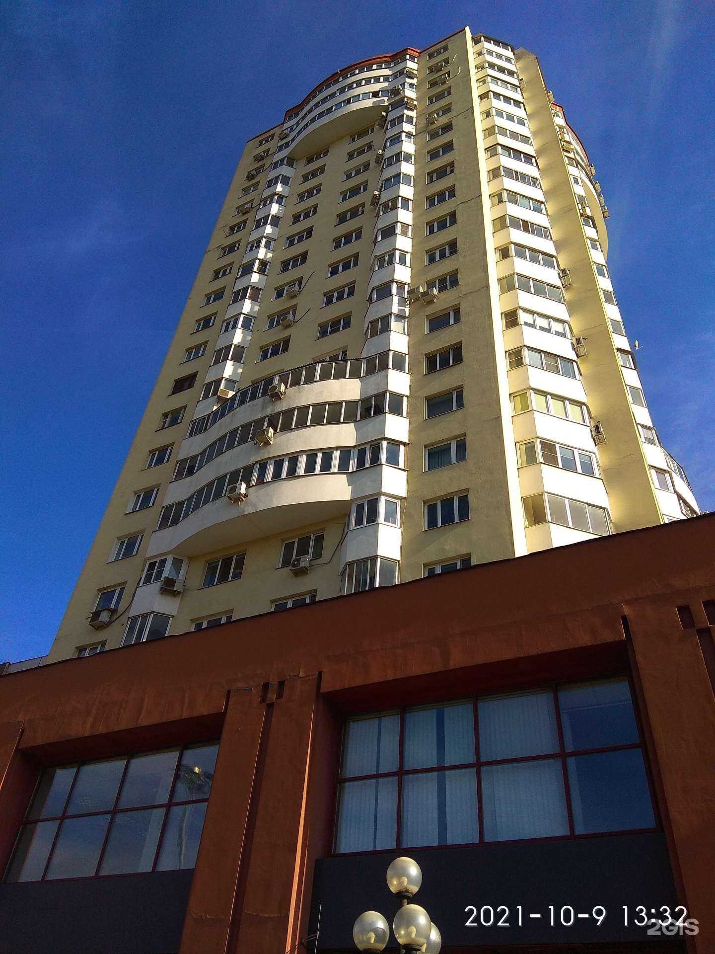 Отзывы на компанию Ratemove в Королёве c фото - фотография 2 из 2