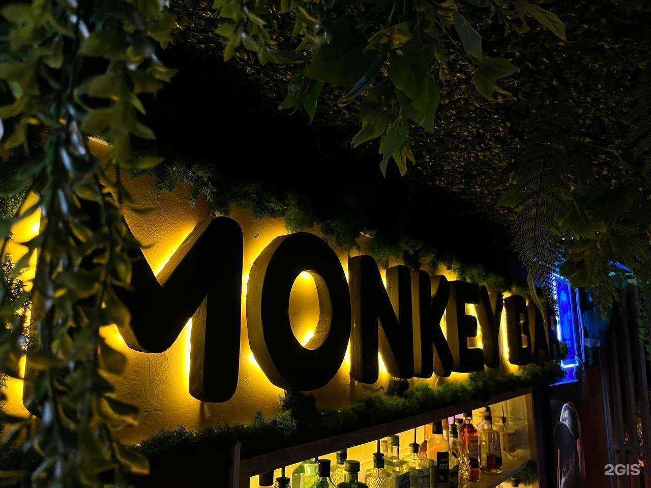 Отзывы на компанию Monkey Bar в г. Красноярск c фото