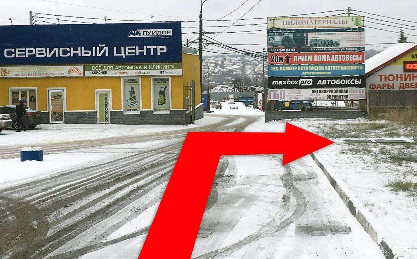 Отзывы на компанию Пункт технического осмотра в Нижнем Новгороде c фото