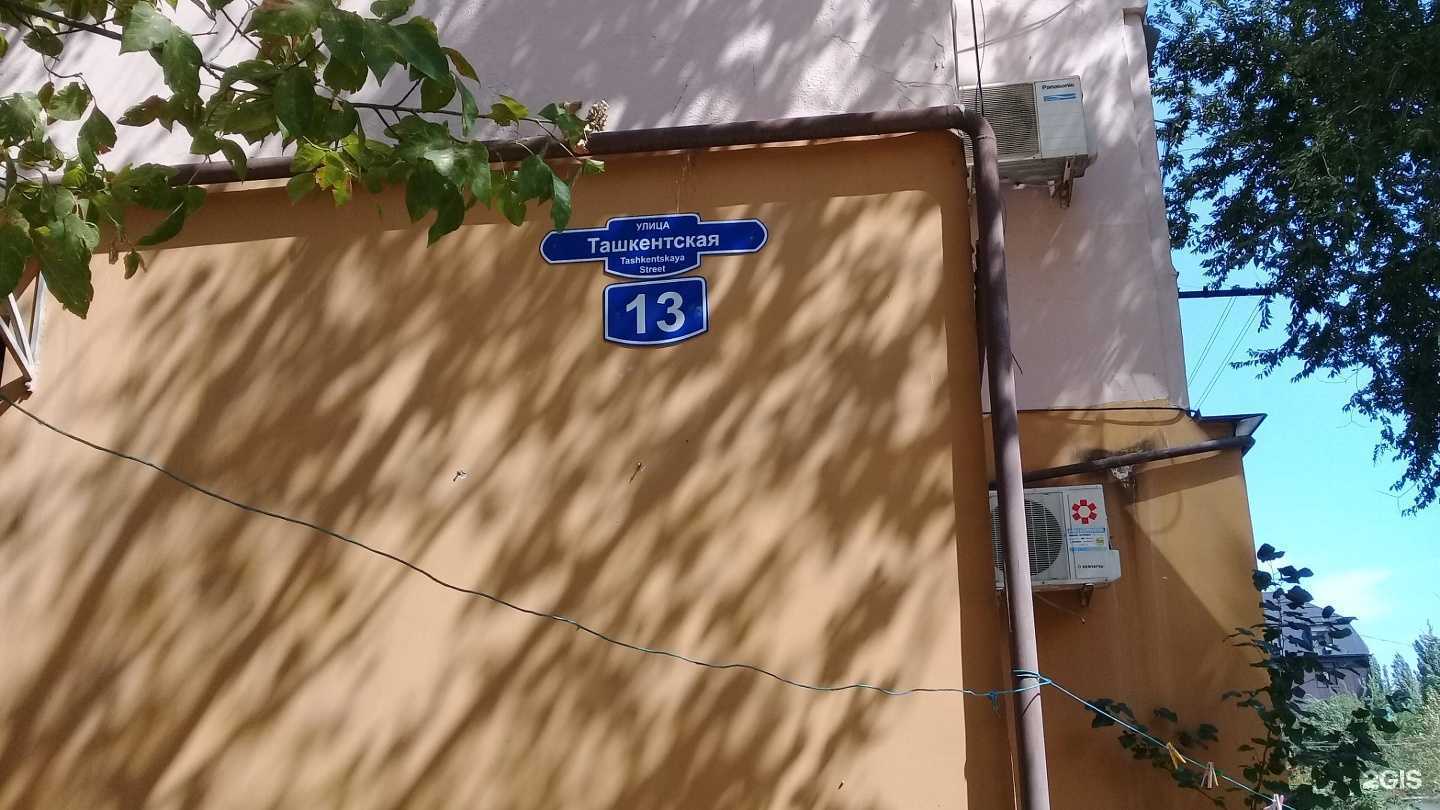 Отзывы на компанию Мастердент в Махачкале c фото - фотография 2 из 2