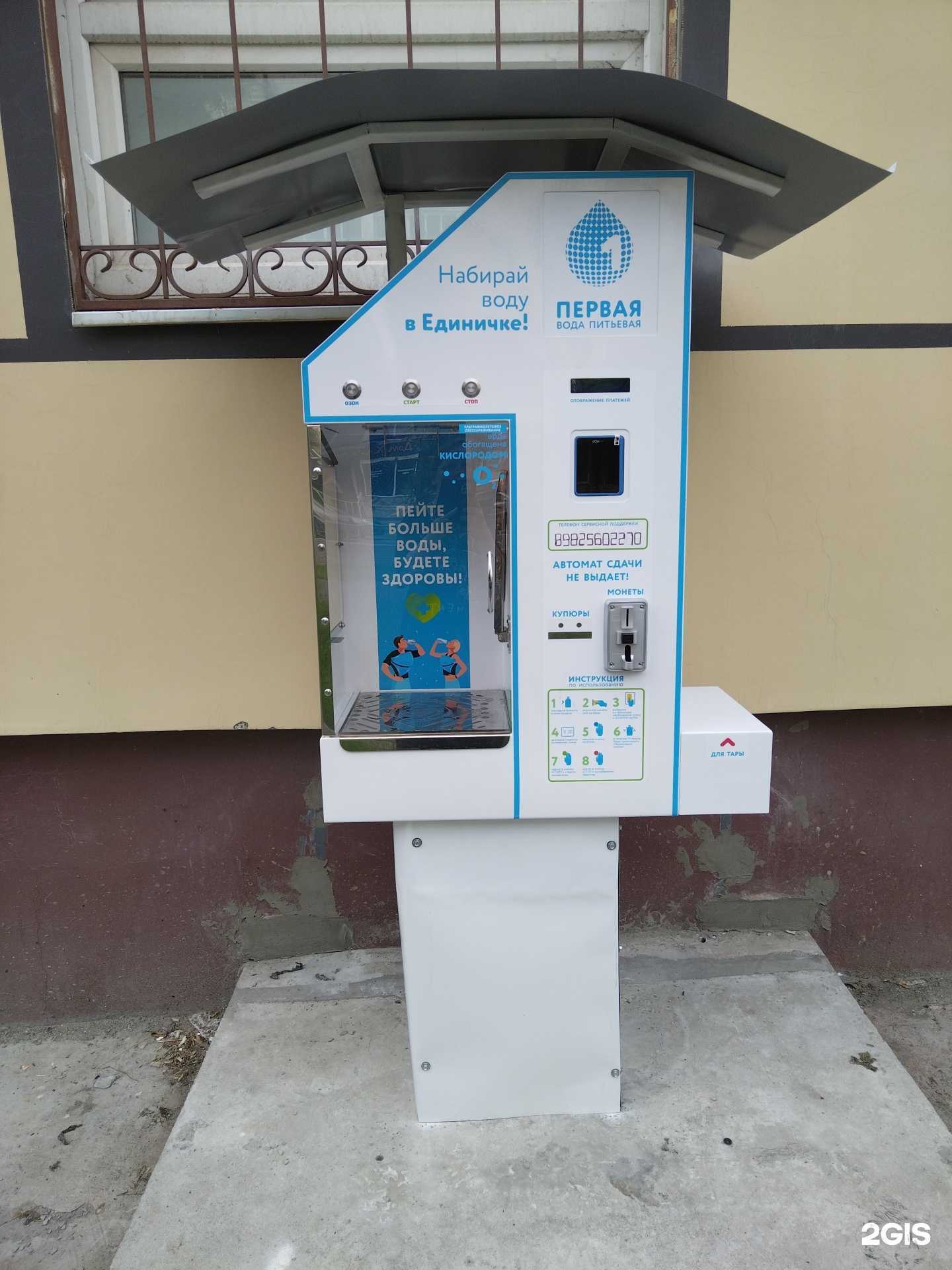 Отзывы на компанию Родник в Тюмени c фото