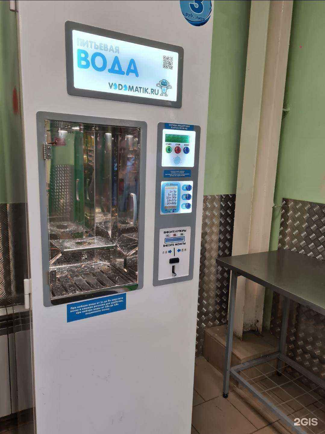 Отзывы на компанию Aquatis в г. Белгород c фото