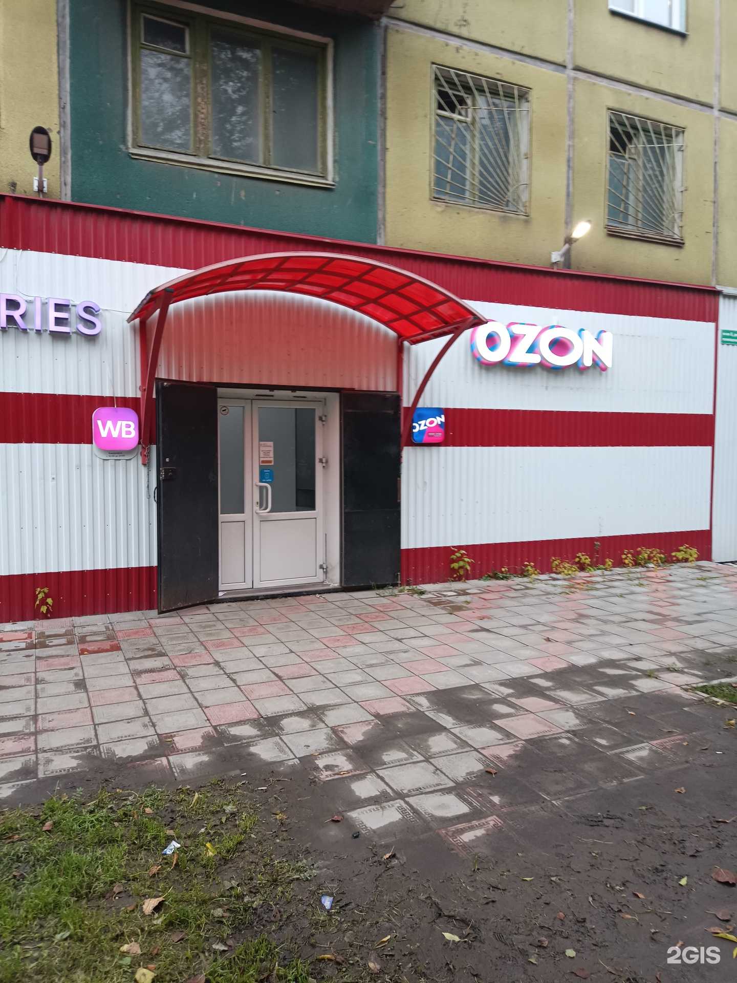 Отзывы на компанию Блеск в г. Ачинск c фото