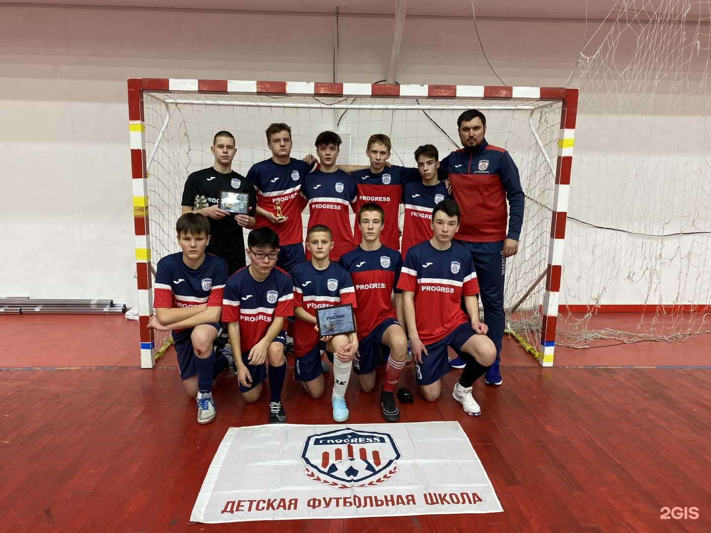 Отзывы на компанию Прогресс в Иркутске c фото