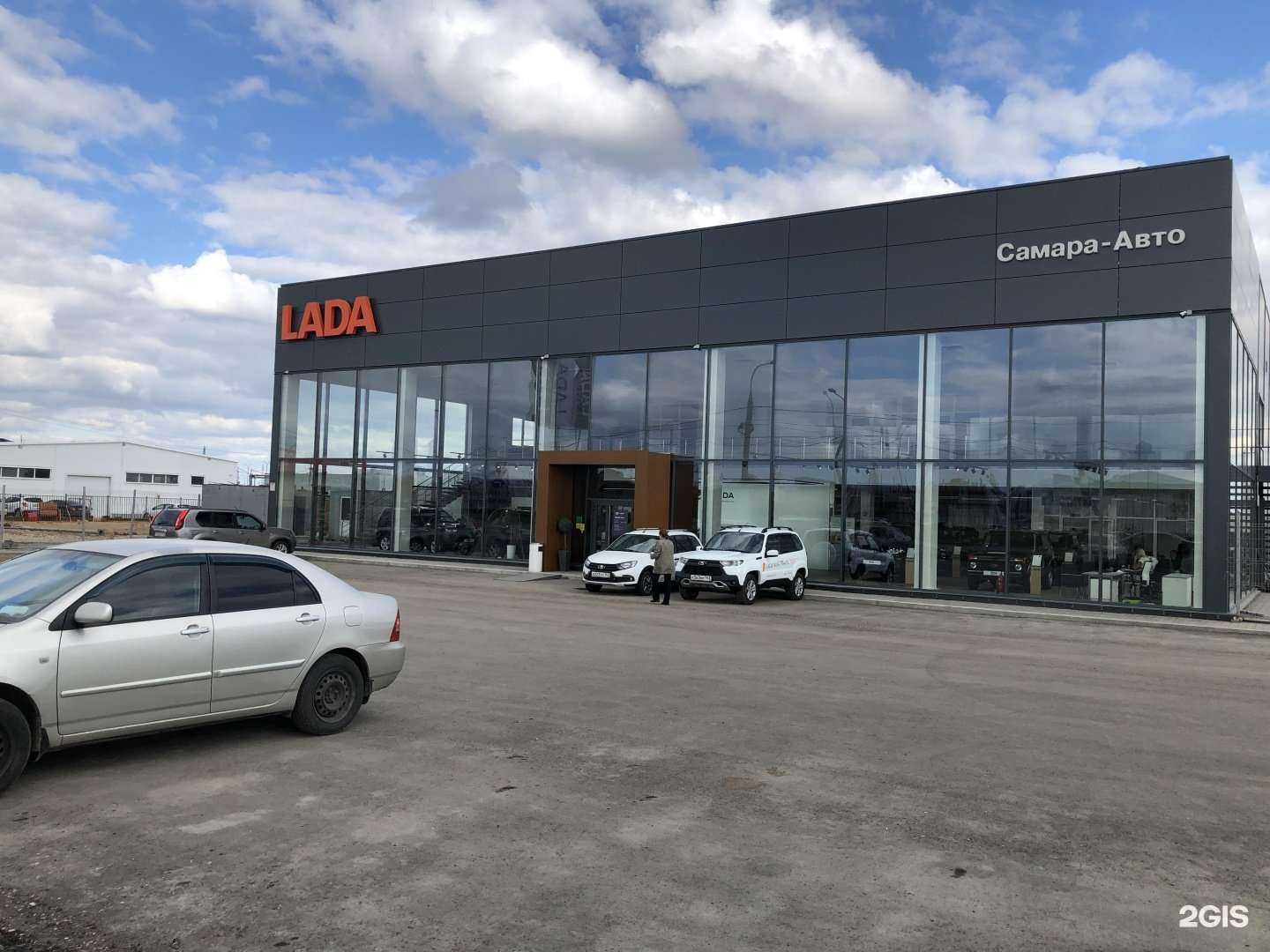 Отзывы на компанию Самара-Авто в Самаре c фото