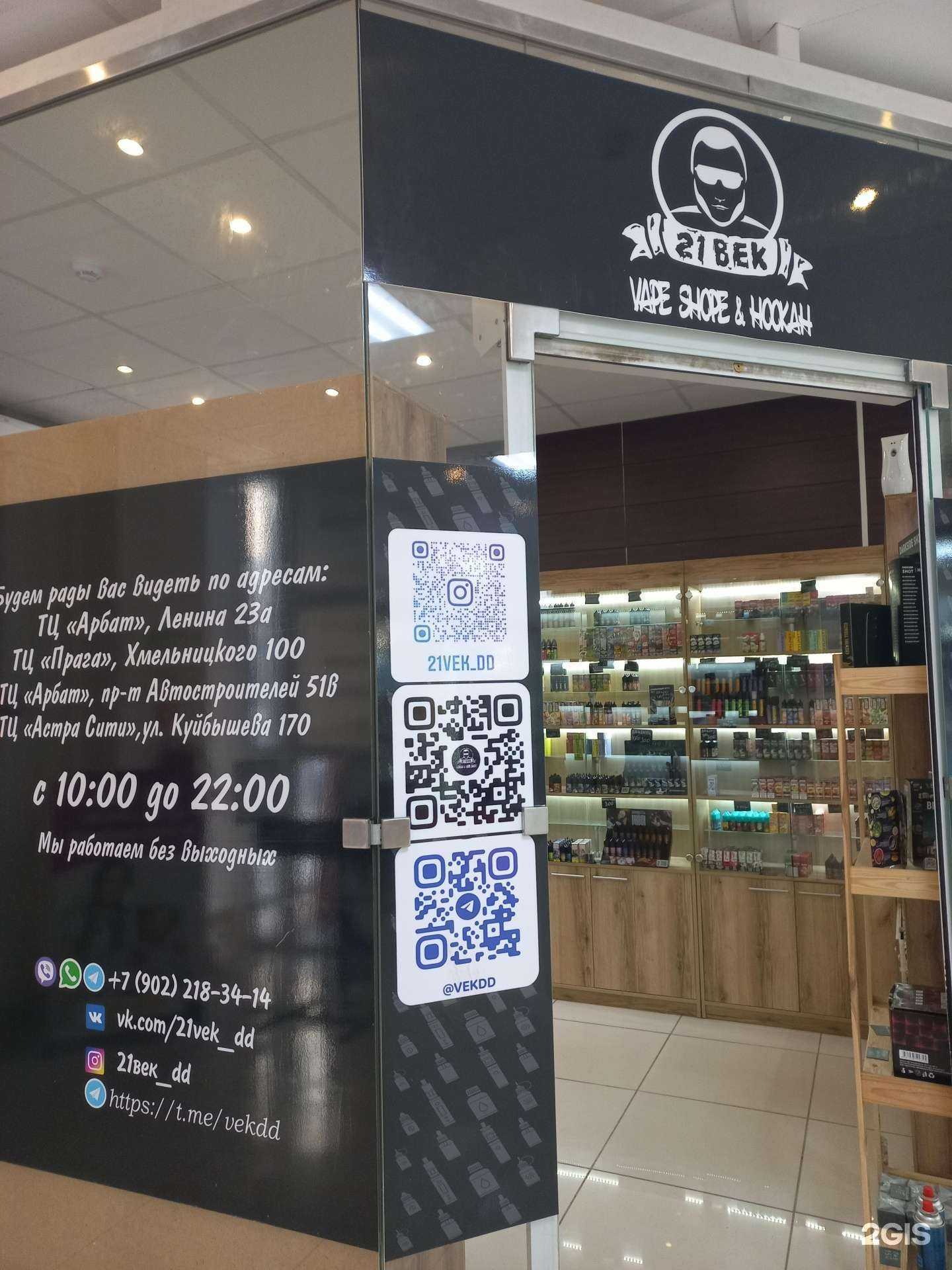 Отзывы на компанию 21 век в Димитровграде c фото