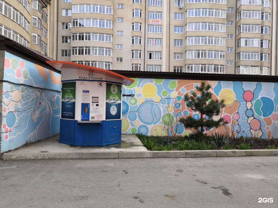 Отзывы на компанию Бужор в Анапе c фото