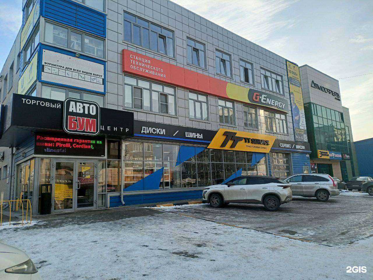 Отзывы на компанию ТТ Service/Подкова в Барнауле c фото