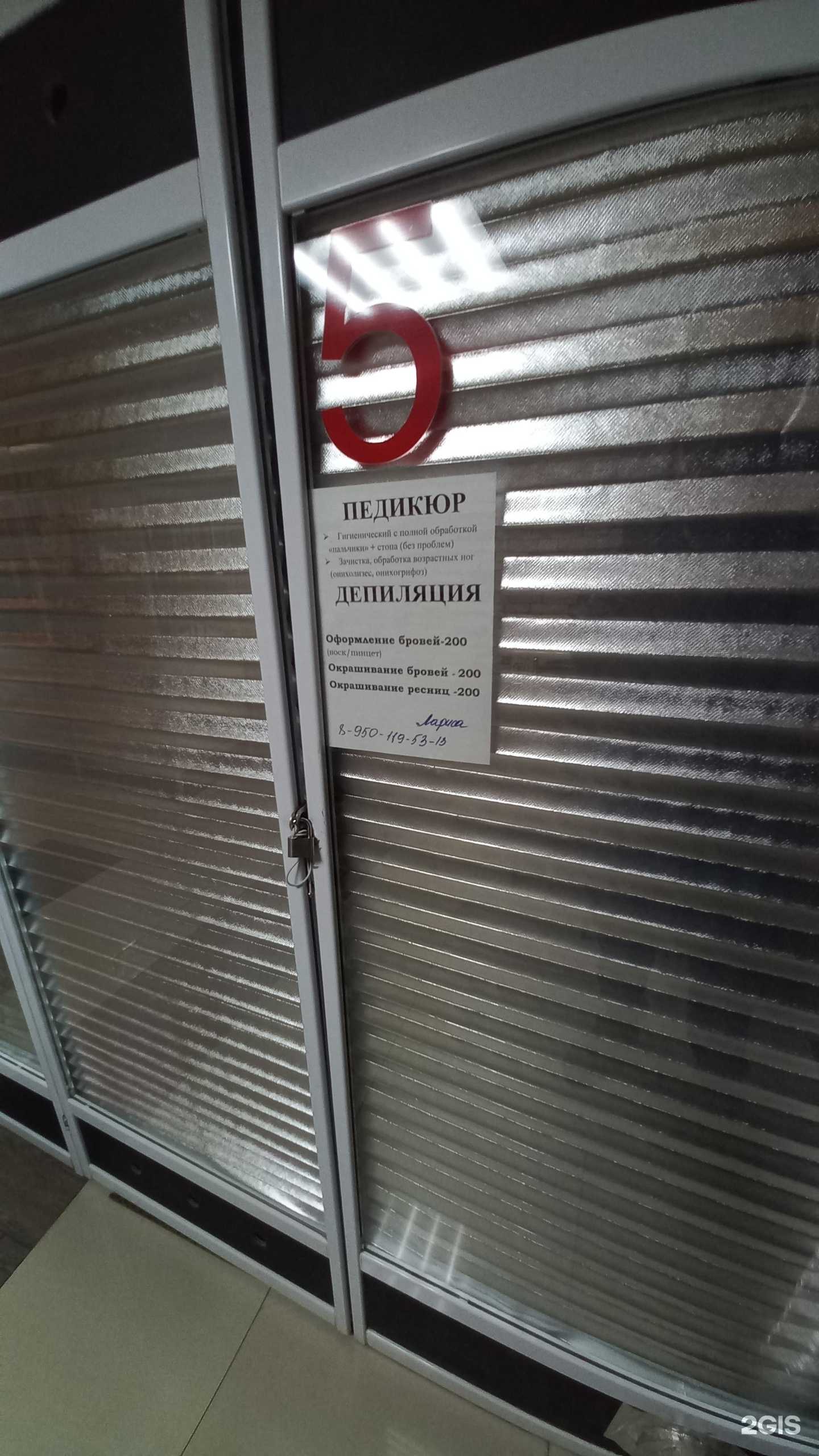 Отзывы на компанию Салон в Иркутске c фото