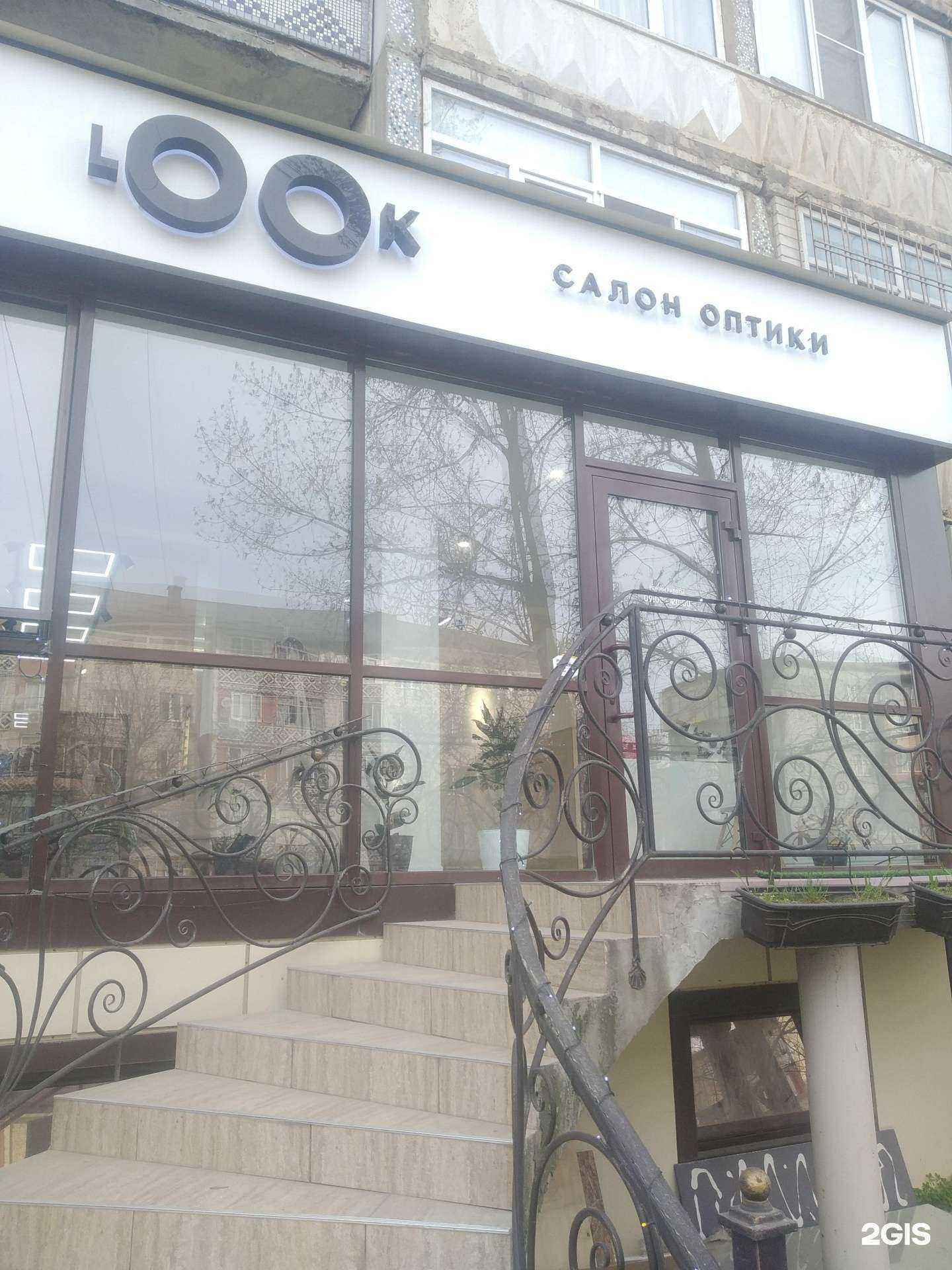 Отзывы на компанию Look в Махачкале c фото