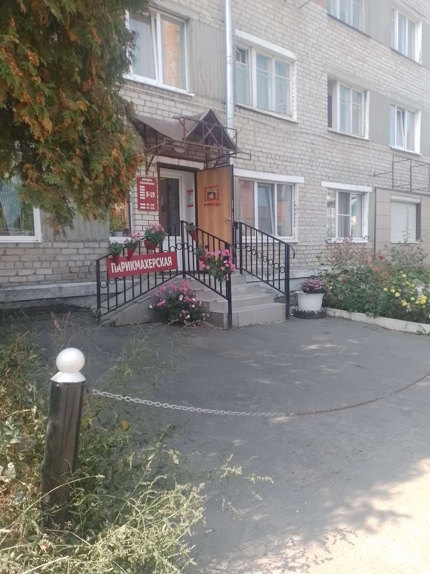 Отзывы на компанию Афродита в Чебоксарах c фото