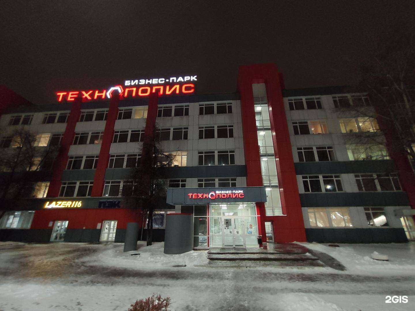 Отзывы на компанию Сервис Плюс в г. Казань c фото