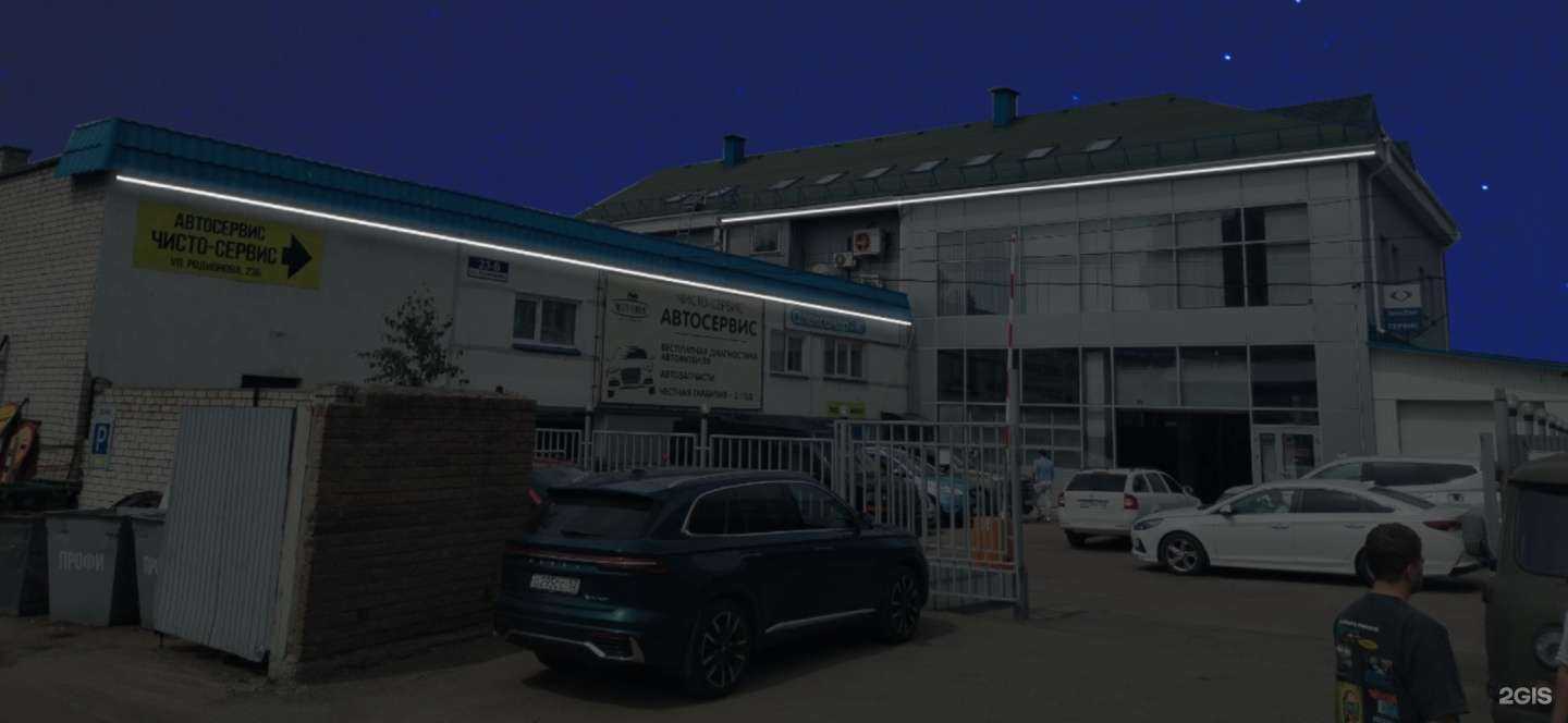 Отзывы на компанию Профи в Нижнем Новгороде c фото