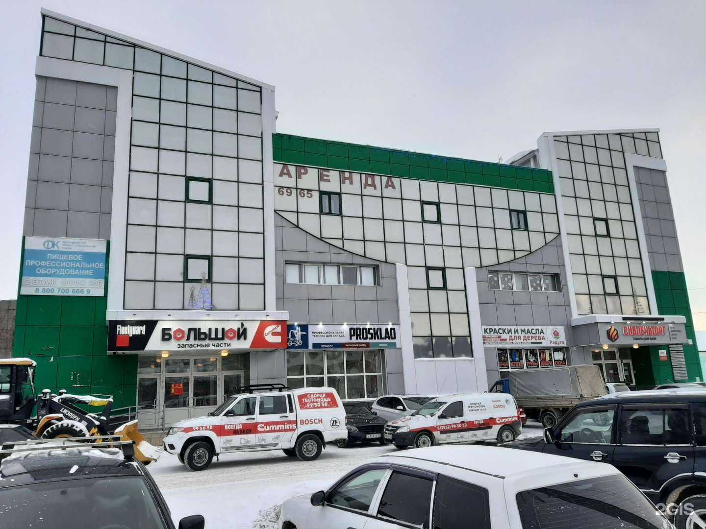 Отзывы на компанию Рембыттехника в Барнауле c фото - фотография 2 из 2