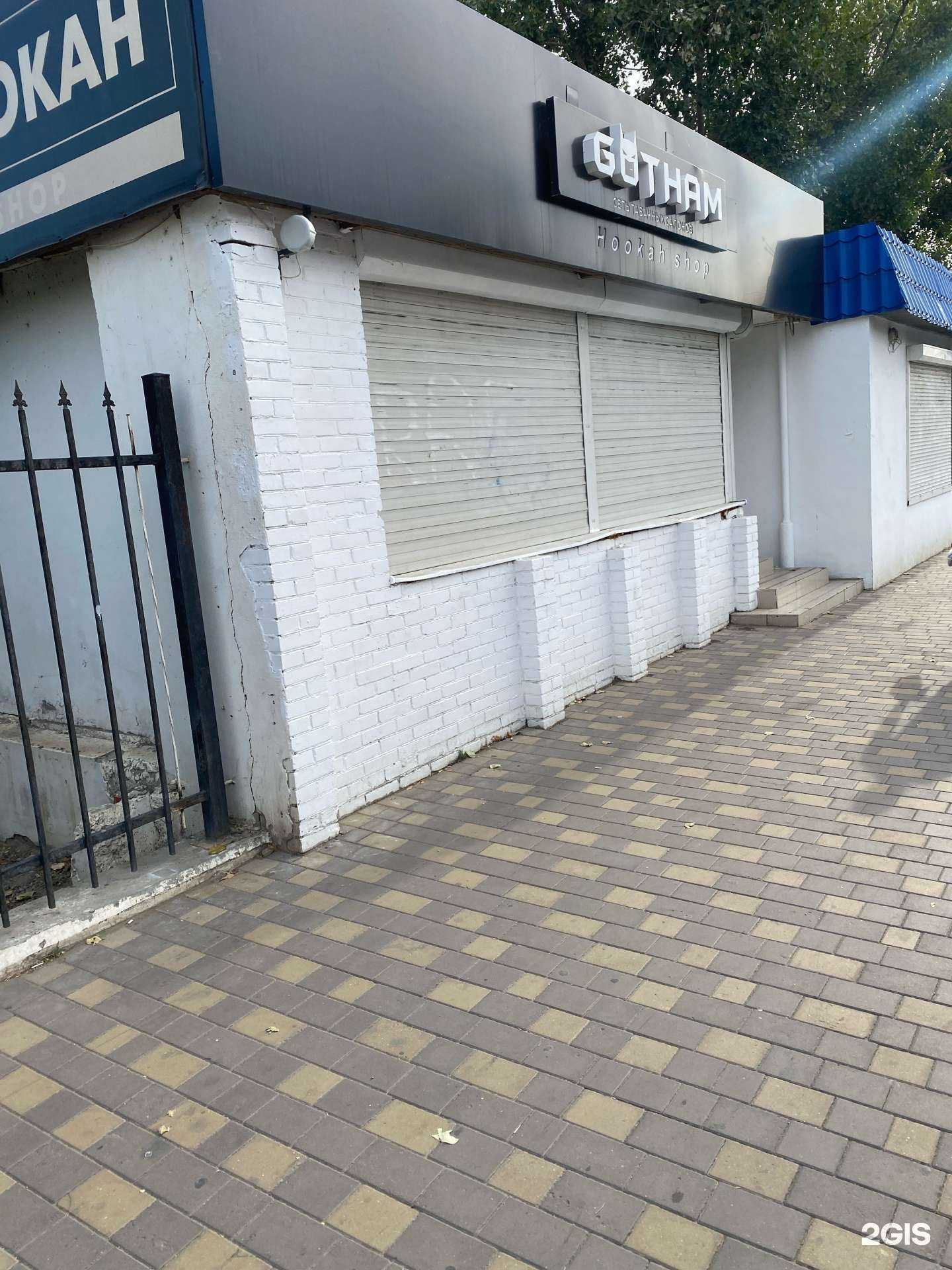 Отзывы на компанию Gotham в г. Астрахань c фото