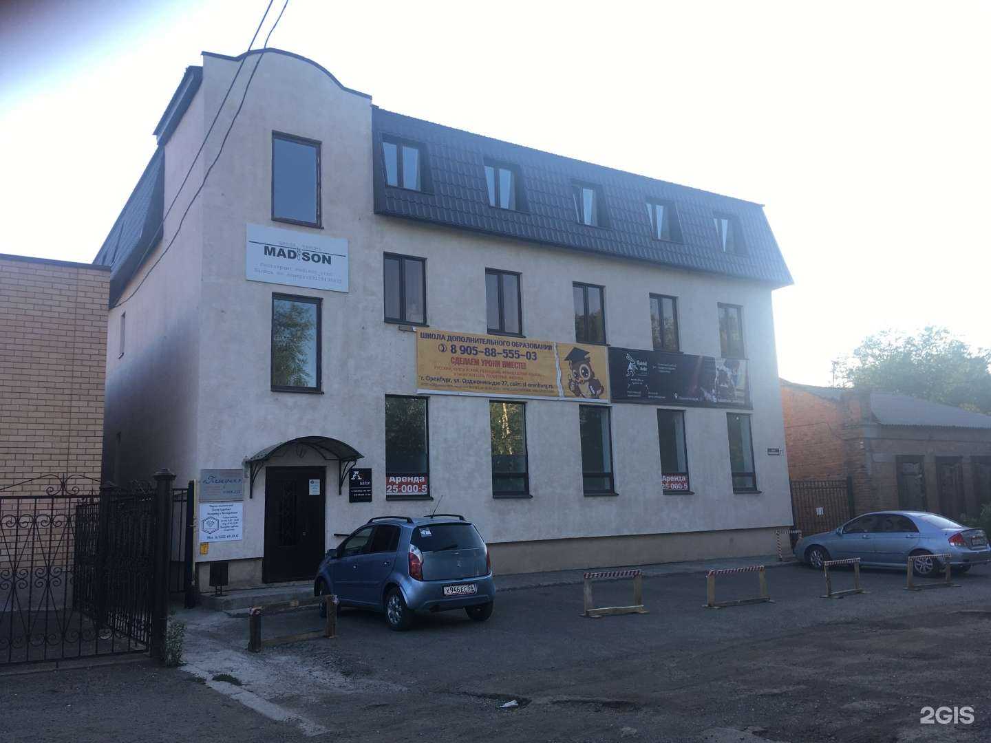 Отзывы на компанию Октант56 в Оренбурге c фото - фотография 2 из 2