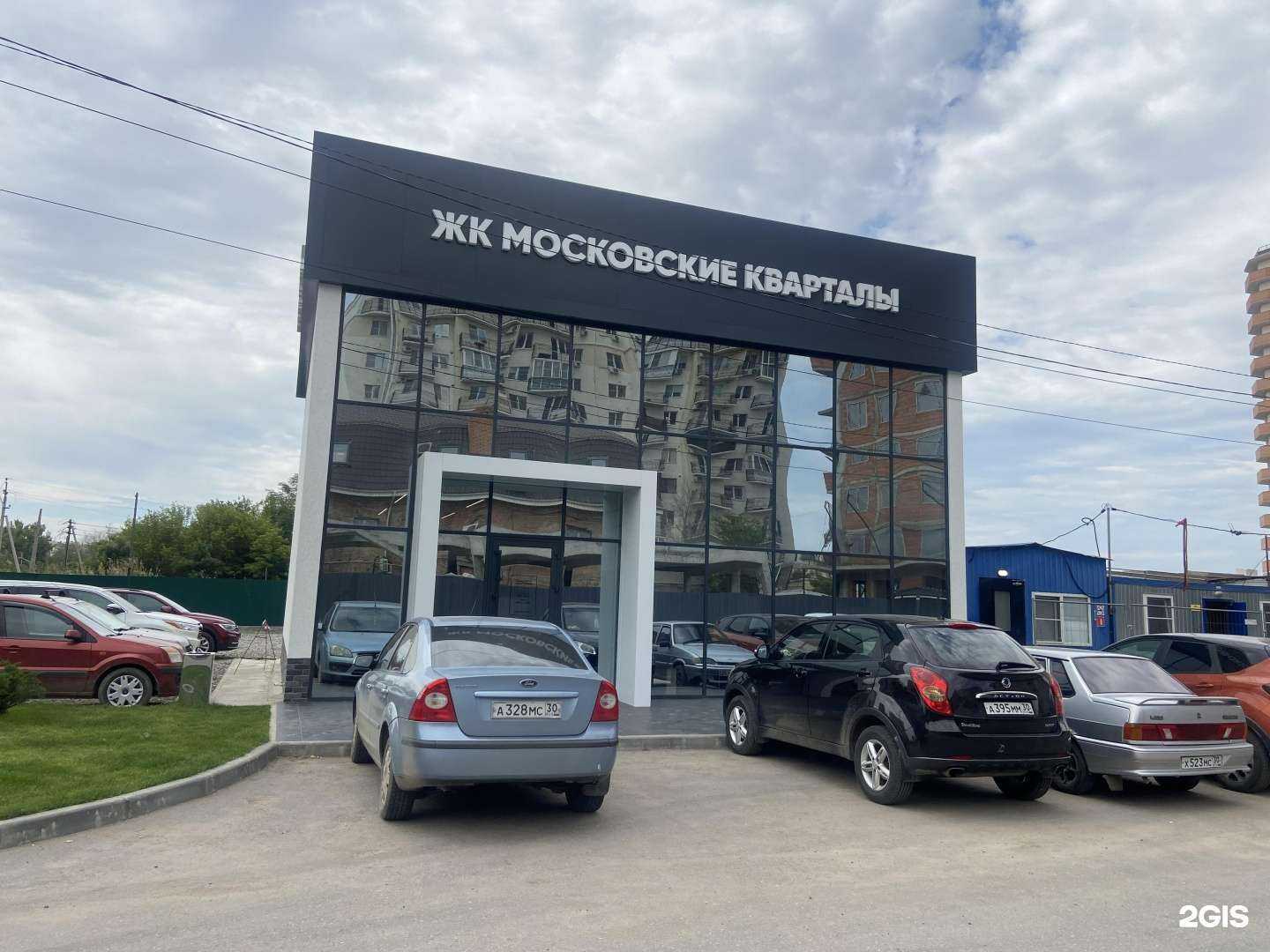 Отзывы на компанию Трансстрой в Астрахани c фото - фотография 2 из 2