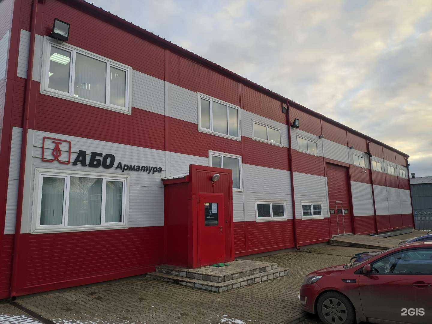 Отзывы на компанию АБО Арматура в Смоленске c фото