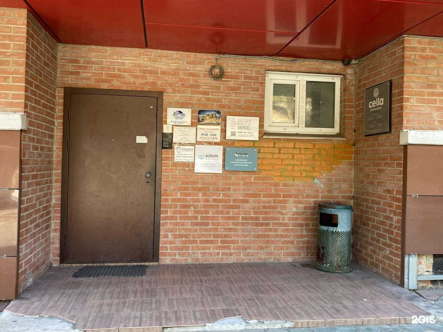 Отзывы на компанию Хоттей в г. Владивосток c фото