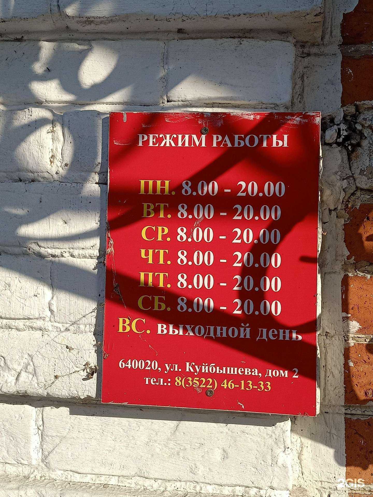 Отзывы на компанию Детская музыкальная школа № 1 им. И.А. Парфенова в Кургане c фото