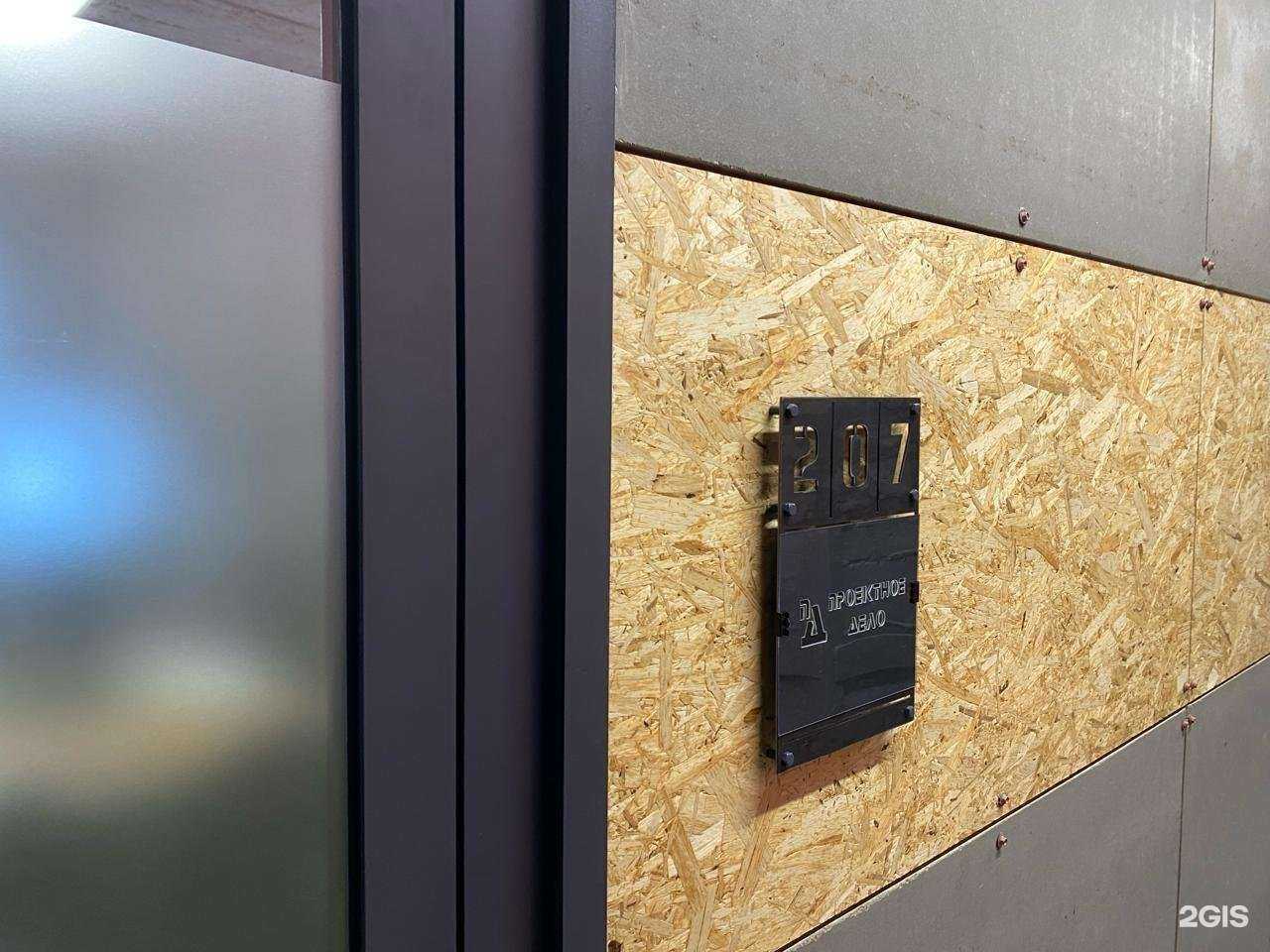 Отзывы на компанию Проектное дело в Барнауле c фото