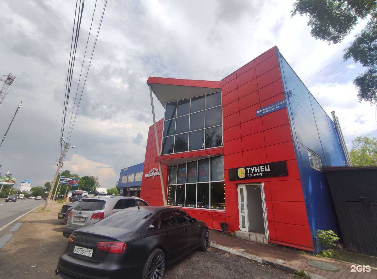 Отзывы на компанию Старые друзья в Пушкине c фото - фотография 2 из 2