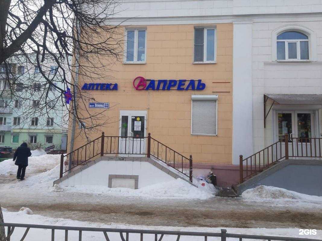 Отзывы на компанию Апрель в г. Ковров c фото