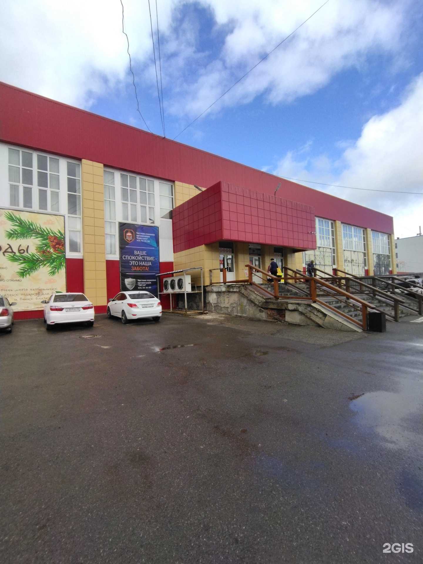 Отзывы на компанию Рыбная точка в Томске c фото - фотография 2 из 2