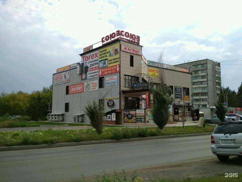 Отзывы на компанию Соня в Омске c фото