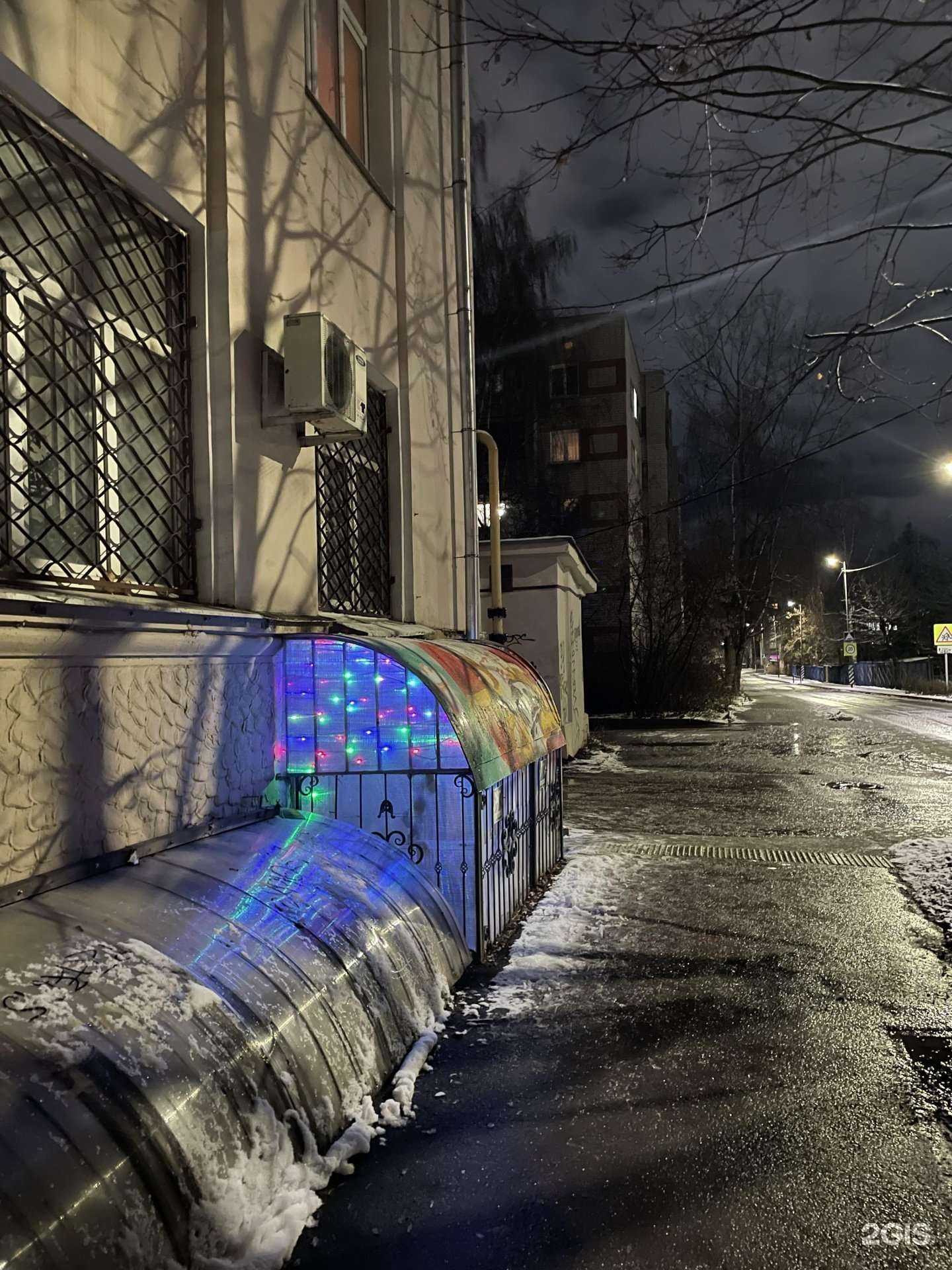 Отзывы на компанию Лисья нора в Иванове c фото